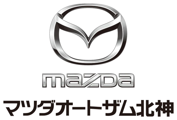 マツダオートザム北神